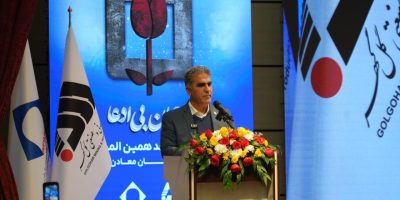 آیین پایانی هجدهمین المپیاد علمی و عملیاتی آتش‌نشانان معادن ایمپاسکو برگزار شد