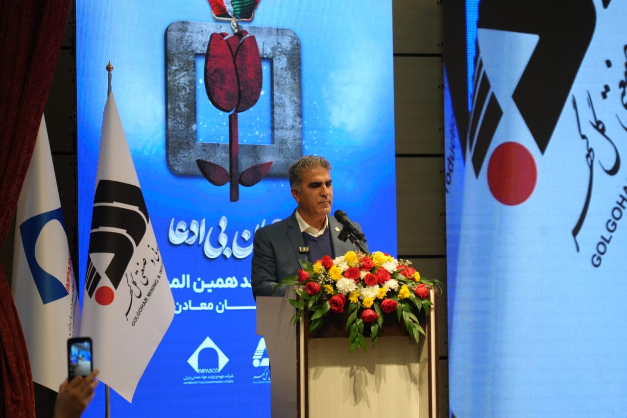 آیین پایانی هجدهمین المپیاد علمی و عملیاتی آتش‌نشانان معادن ایمپاسکو برگزار شد