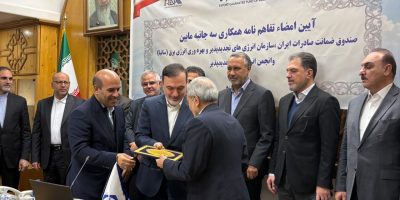 حمایت صندوق ضمانت صادرات ایران از توسعه نیروگاه‌های تجدیدپذیر