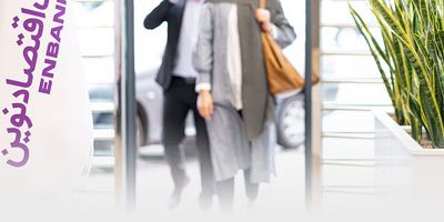 دعوت مشتریان به مشارکت در نظرسنجی با موضوع رضایتمندی از خدمات بانک اقتصادنوین