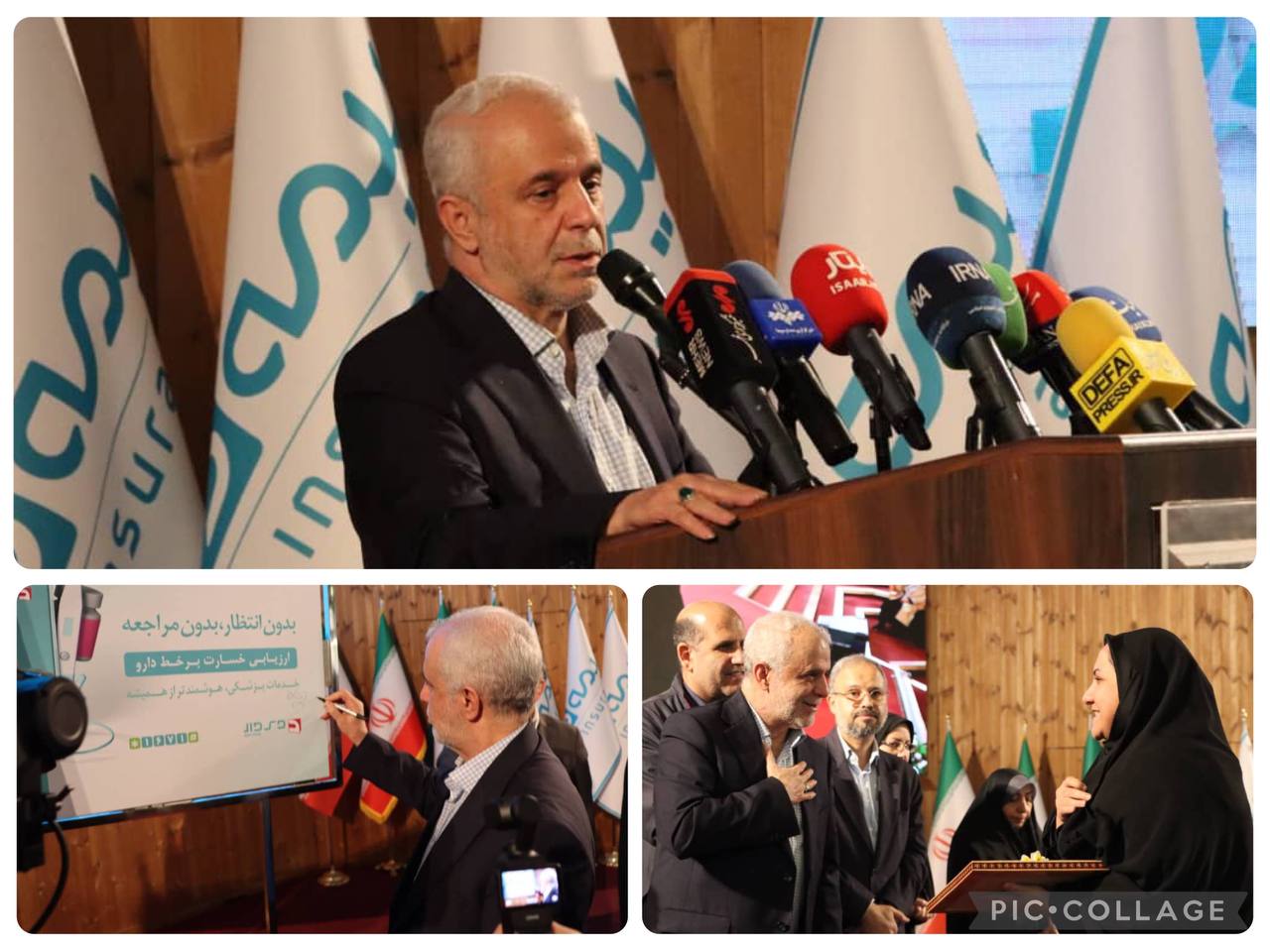 رتبه نخست بیمه دی در خدمت صادقانه به ایثارگران