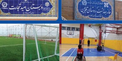 مشارکت بانک تجارت در احداث ۵۳ مدرسه در قالب مسئولیت‌های اجتماعی