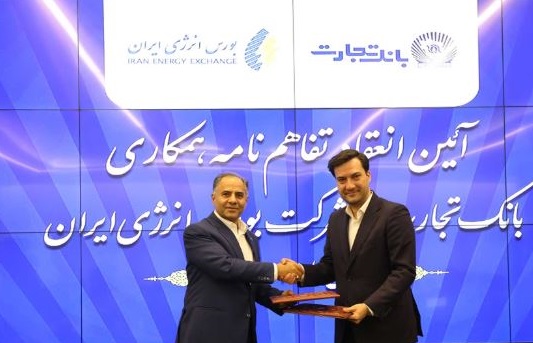 انعقاد تفاهمنامه همکاری بانک تجارت با شرکت بورس انرژی ایران