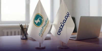 حضور بیمه تعاون در هیئت‌رئیسه سندیکای بیمه‌گران ایران