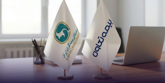 حضور بیمه تعاون در هیئت‌رئیسه سندیکای بیمه‌گران ایران