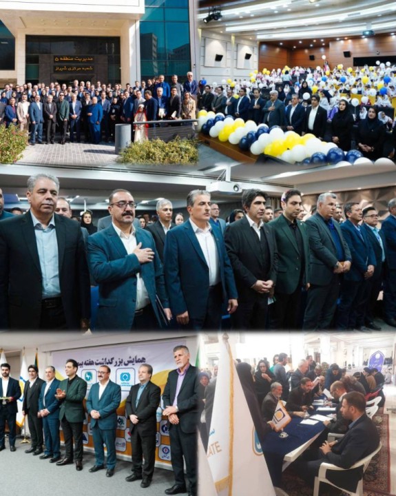 گرامیداشت آیین‌های هفته بیمه در استان فارس به همت بیمه پاسارگاد