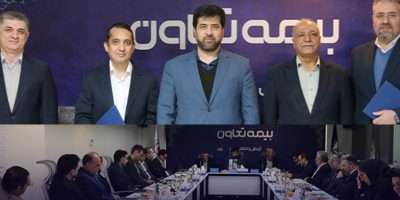 برگزاری هفتمین جلسه شورای مدیران بیمه تعاون