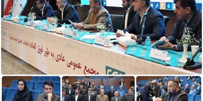 ترکیب جدید هیأت‌مدیره شرکت بیمه دی مشخص شد