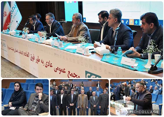 ترکیب جدید هیأت‌مدیره شرکت بیمه دی مشخص شد