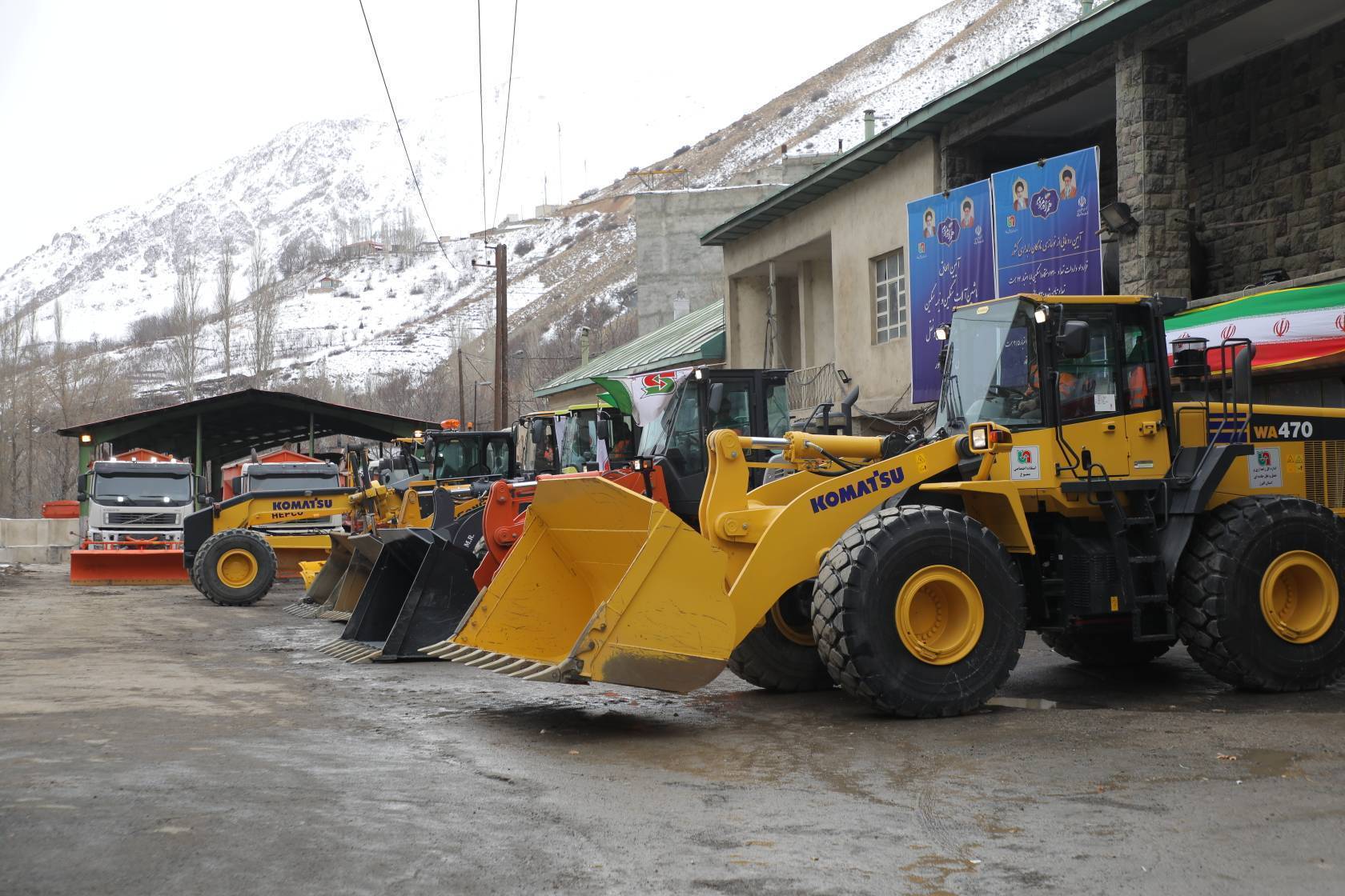 برگزاری آئین رونمایی از نوسازی ناوگان راهداری کشور با حضور وزیر راه و شهرسازی