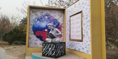 نصب المان هنری «گلستان سعدی» در منطقه دو تهران