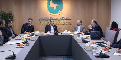 برگزاری نخستین جلسه کمیته ویژه بیمه‌ درمان سندیکای بیمه‌گران