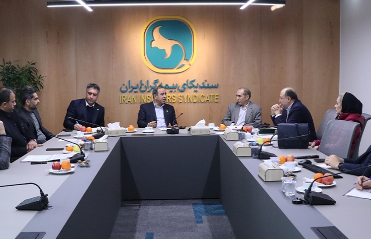 برگزاری نخستین جلسه کمیته ویژه بیمه‌ درمان سندیکای بیمه‌گران