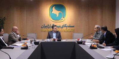 برگزاری جلسه کمیسیون حقوقی سندیکای بیمه‌گران ایران
