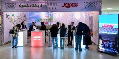 حضور شهروند در رویداد «صنعت، دانشگاه و راه اشتغال»