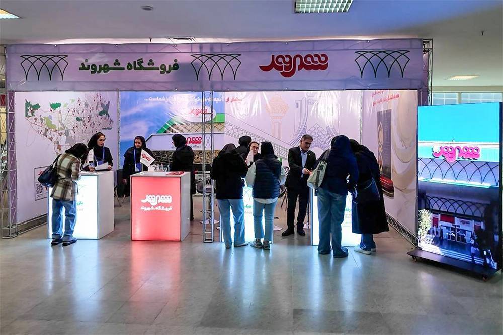 حضور شهروند در رویداد «صنعت، دانشگاه و راه اشتغال»