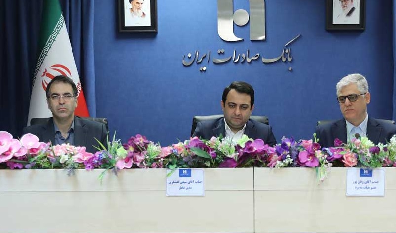 پرداخت ۲۶۲۷ هزار میلیارد ریال تسهیلات در نیمه اول سال توسط بانک صادرات