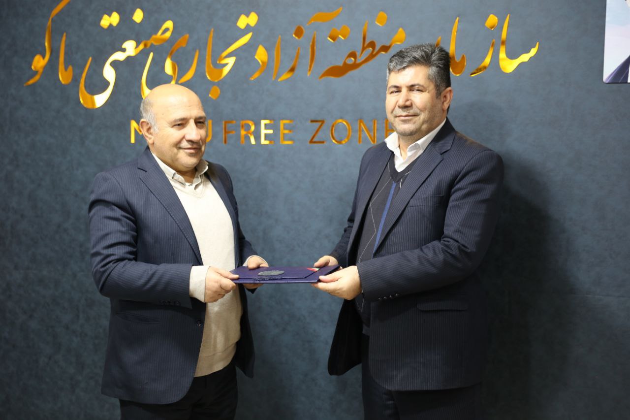 مدیر استاندارد منطقه آزاد ماکو منصوب شد