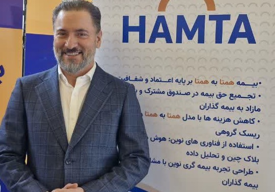 آغاز به کار رسمی شرکت فناور بیمه‌ای همتا تا دو ماه آینده