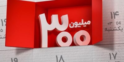 برندگان دوازدهمین دوره قرعه کشی طرح گردونه بانک ملت مشخص شدند