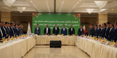 شعبه‌های تعاملی دیجیتال بانک مهر ایران راه‌اندازی می‌شود