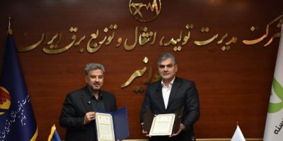 آمادگی بانک قرض‌الحسنه مهر ایران برای کمک به صنعت برق کشور