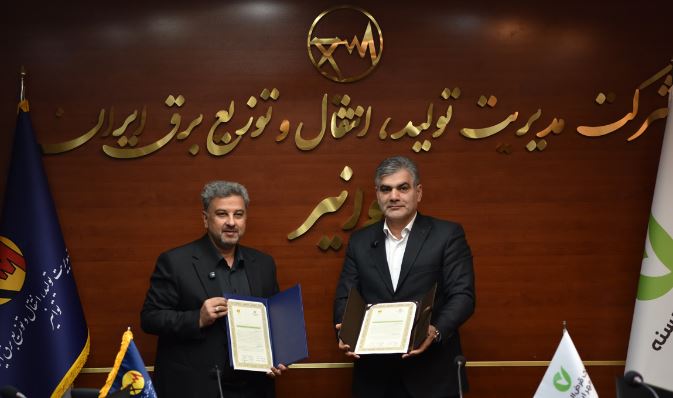 آمادگی بانک قرض‌الحسنه مهر ایران برای کمک به صنعت برق کشور