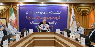 افزایش سرمایه بیش از ۸ برابری سایپا از محل تجدید ارزیابی دارایی‌ها