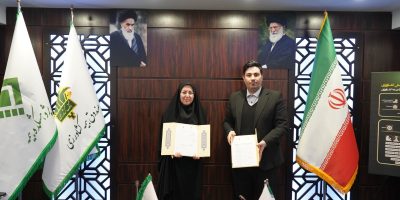 امضای تفاهم‌نامه همکاری مشترک میان پژوهشکده بیمه و صندوق بیمه کشاورزی
