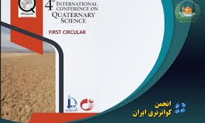 چهارمین همایش علوم کواترنری در مشهد برگزار شد