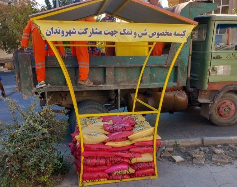 ۴۰ هزار کیسه‌ شن مخصوص در  منطقه یک تهران جانمایی شد