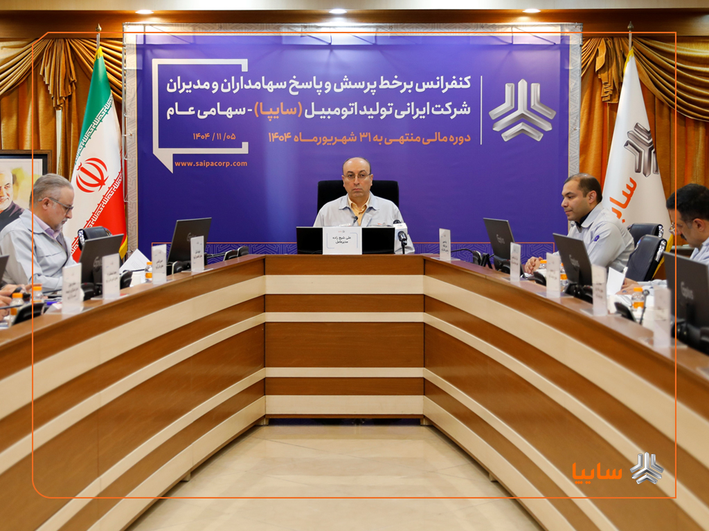 واگذاری سهام تودلی سایپا در مراحل نهایی قرار دارد