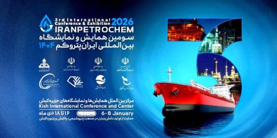 حضور بیمه البرز در نمایشگاه بین المللی پتروشیمی و صنایع وابسته