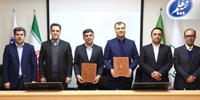 بیمه معلم و بیمه البرز تفاهم‌نامه امضا کردند