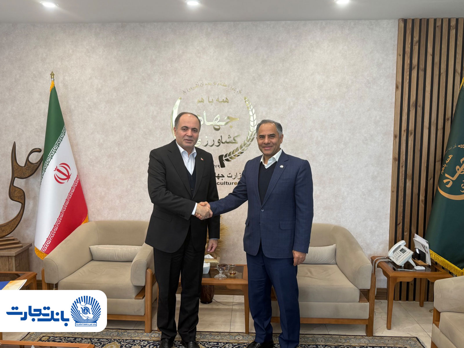 گام بلند بانک تجارت در مسیر حمایت از فعالان کشاورزی