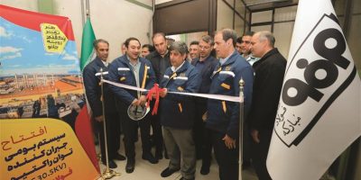 افتتاح و بهره‌برداری از سیستم کنترل جبران‌ساز استاتیکی توان راکتیو فولاد مبارکه