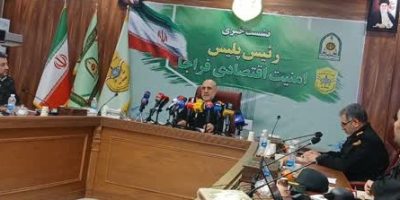 تشریح اقدامات پلیس امنیت اقتصادی فراجا در ۹ ماه