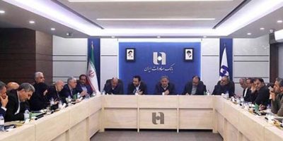 برگزاری نشست اعضای کمیسیون اقتصادی مجلس با مدیرعامل و مدیران بانک صادرات
