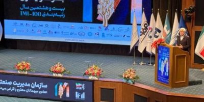 درخشش گروه بانک صادرات ایران در IMI100