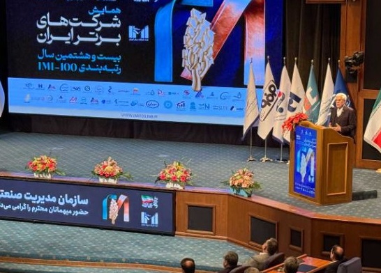درخشش گروه بانک صادرات ایران در IMI100