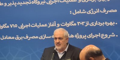 ظرفیت نیروگاه‌های تجدیدپذیر کشور به بیش از ۳۵۰۰ مگاوات رسید