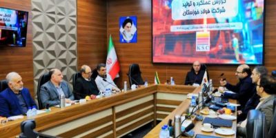 بررسی گزارش عملکرد و تولید گروه فولاد خوزستان
