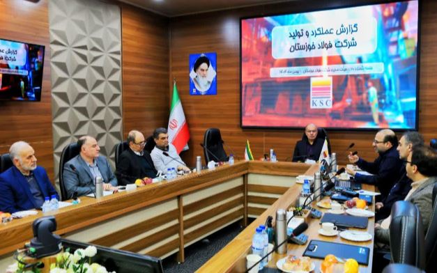 بررسی گزارش عملکرد و تولید گروه فولاد خوزستان