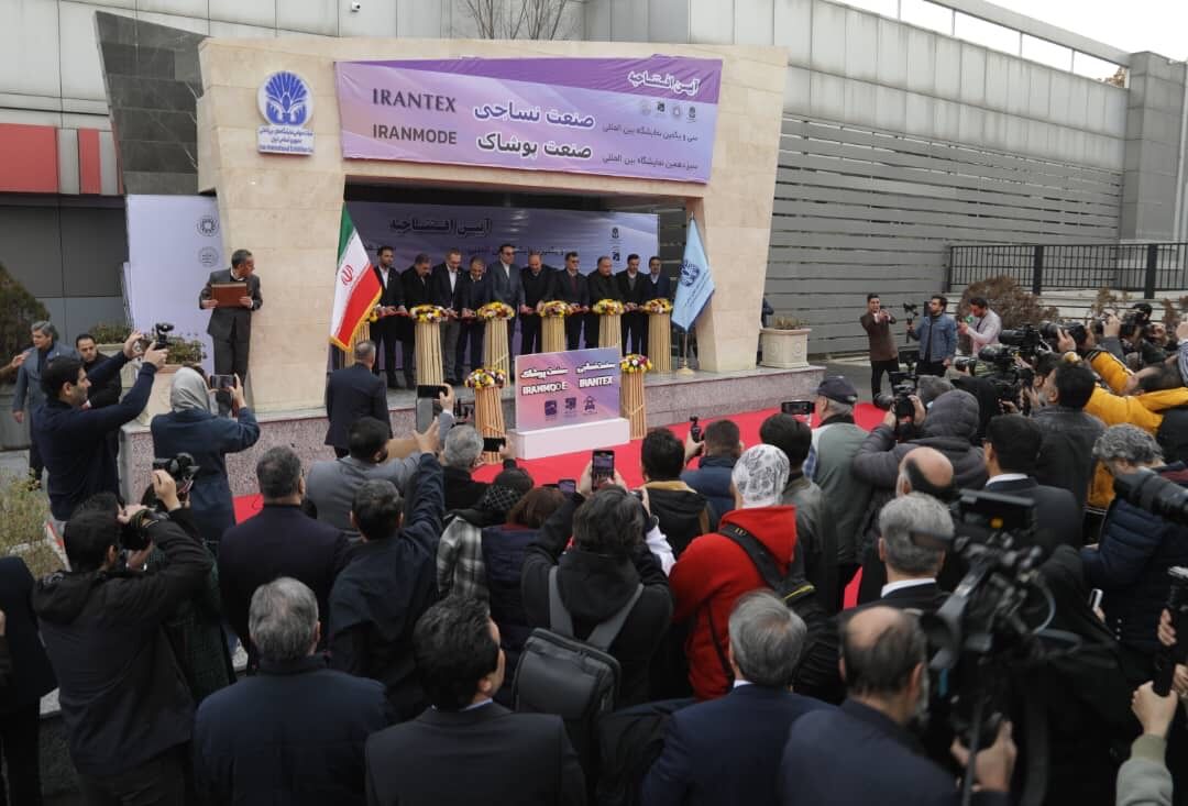 حضور ۲۳۰ شرکت داخلی و خارجی در نمایشگاه‌های نساجی و پوشاک ایران