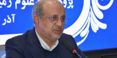 طراحی جدید در حوزه اکتشافات معدنی