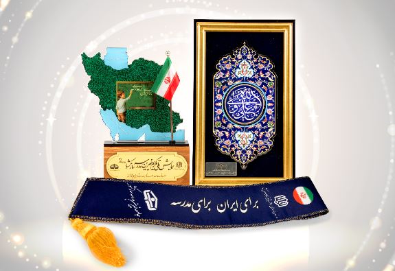تقدیر از بانک پاسارگاد در همایش ملی تکریم خیرین مدرسه‌ساز