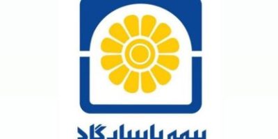 تثبیت بی چون و چرای بیمه پاسارگاد در سقف شاخص سرمایه ثبتی