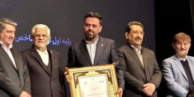 کسب رتبه نخست فروش در گروه اکتشاف، استخراج و خدمات جنبی به گهرزمین رسید