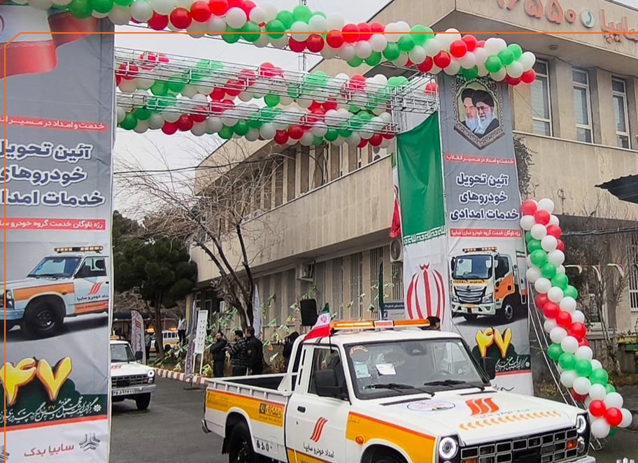 ناوگان امداد خودرو سایپا به ۵۰۰ دستگاه رسید