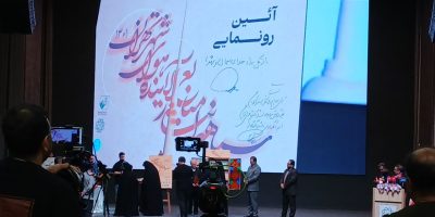 سیاهه انتشار منابع آلاینده هوای شهر تهران رونمایی شد